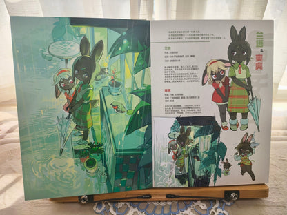 FURTANSIA - Original Hardcover Artbook by Magiace