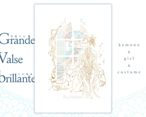Grande Valse brillante - Kemono Fashion Zine + Exclusive Postcards [READ DESCRIPTION]